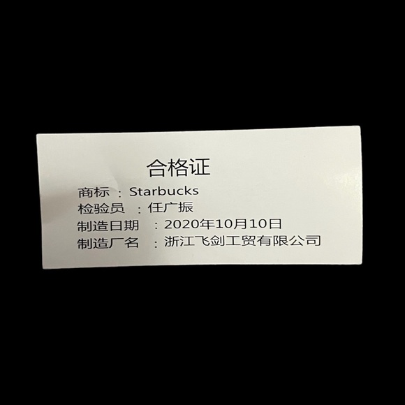 Starbucks China Red Diamond Pineapple without Straw Topper - Picture 6 of 6